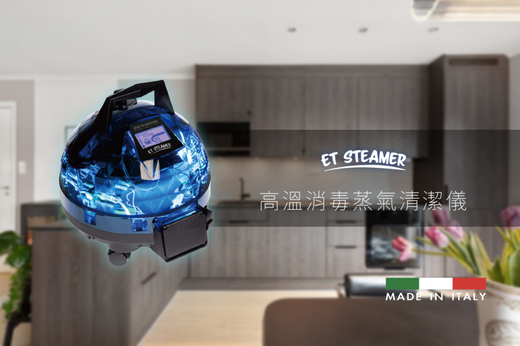 ET Steamer Carousel